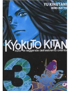 KYOKUTO KITAN 3