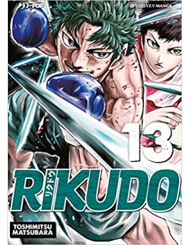 RIKUDO 13 (di 23)