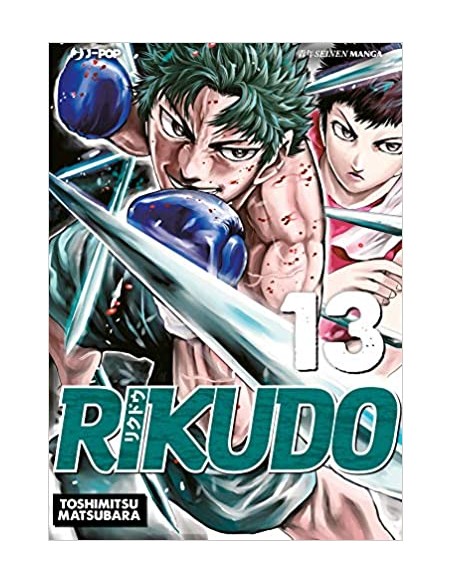 RIKUDO 13 (di 23)