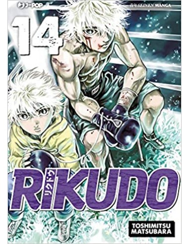 RIKUDO 14 (di 23)