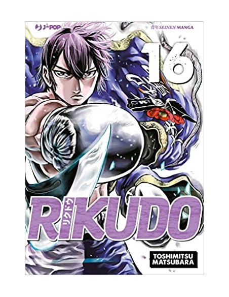 RIKUDO 16 (di 23)