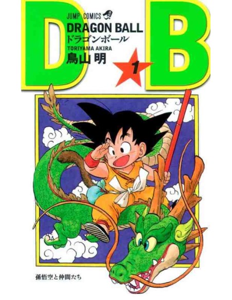DRAGON BALL VOL. 1 EDIZIONE GIAPPONESE
