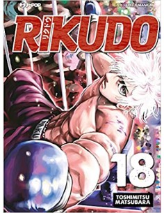 RIKUDO 18 (di 23)