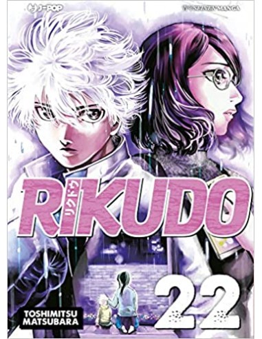 RIKUDO 22 (di 23)