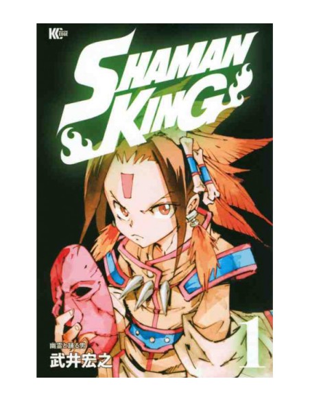 SHAMAN KING VOL. 1 EDIZIONE GIAPPONESE