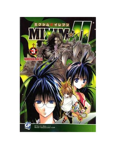 MIXIM 11 3