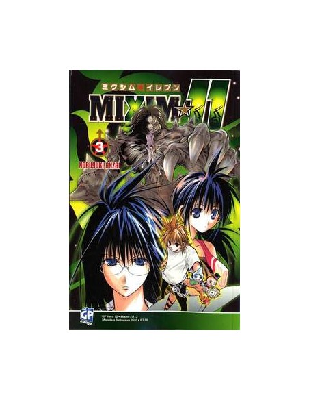 MIXIM 11 3