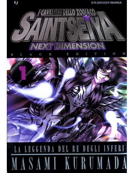 SAINT SEIYA NEXT DIMENSION - BLACK VARIANT EDITION 1 (di 16)