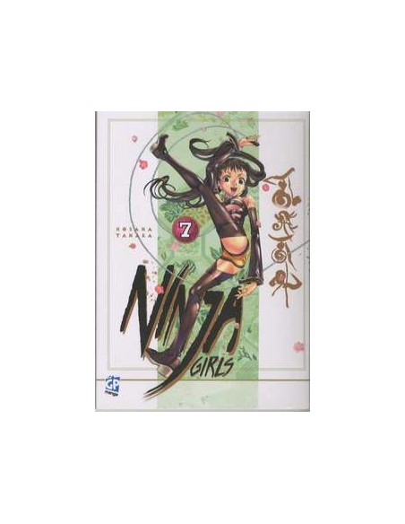 NINJA GIRLS 7