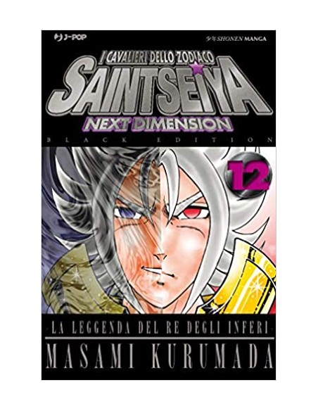 SAINT SEIYA NEXT DIMENSION - BLACK VARIANT EDITION 12 (di 16)
