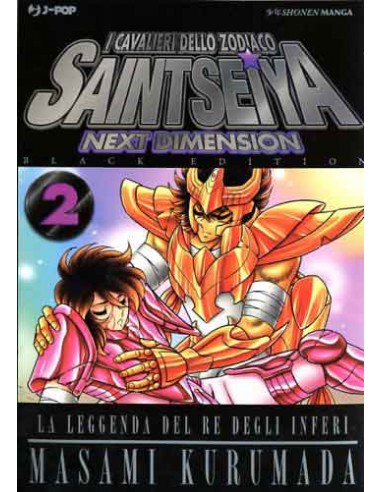 SAINT SEIYA NEXT DIMENSION - BLACK VARIANT EDITION 2 (di 16)