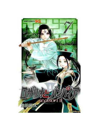 ROSARIO + VAMPIRE SEASON II 7