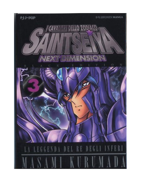 SAINT SEIYA NEXT DIMENSION - BLACK VARIANT EDITION 3 (di 16)