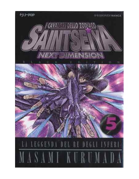 SAINT SEIYA NEXT DIMENSION - BLACK VARIANT EDITION 5 (di 16)