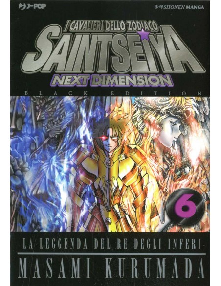 SAINT SEIYA NEXT DIMENSION - BLACK VARIANT EDITION 6 (di 16)