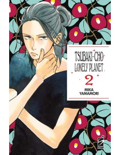 TSUBAKI-CHO LONELY PLANET NEW EDITION 2 (di 14) - TURN...