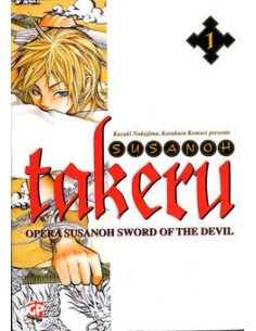 TAKERU 1