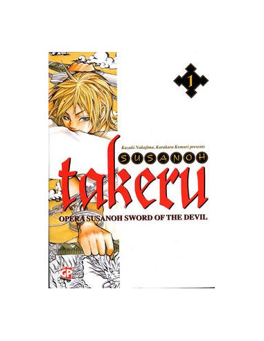 TAKERU 1