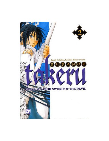 TAKERU 2