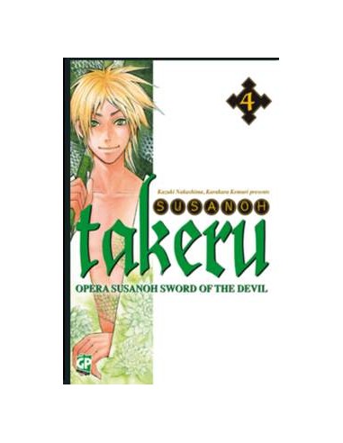TAKERU 4