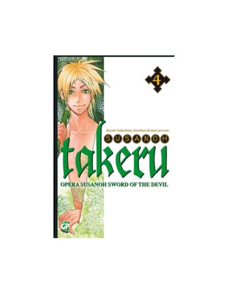TAKERU 4