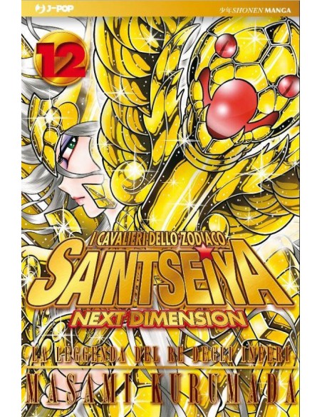 SAINT SEIYA NEXT DIMENSION 12 (di 16)