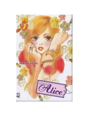 TOKYO ALICE 1