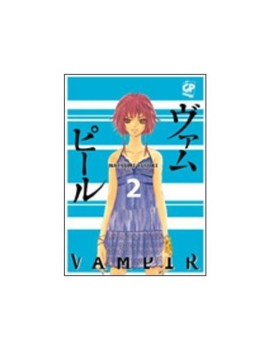 VAMPIR 2