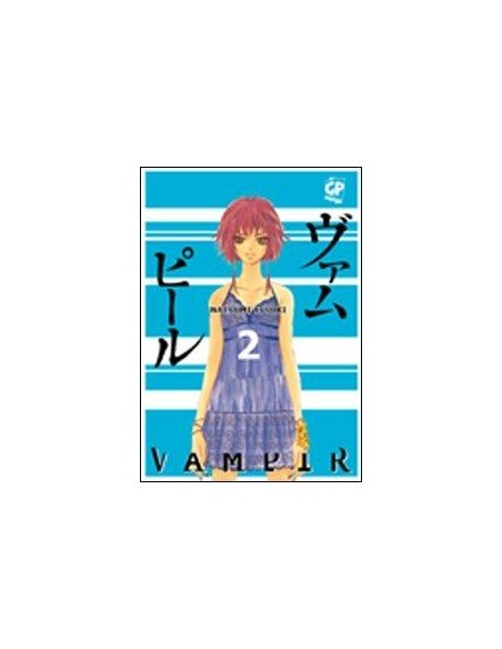 VAMPIR 2