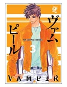 VAMPIR 3