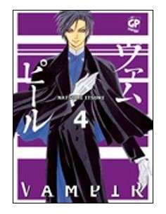 VAMPIR 4