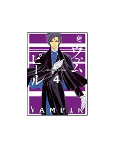 VAMPIR 4