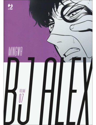 BJ ALEX 7 (di 18)