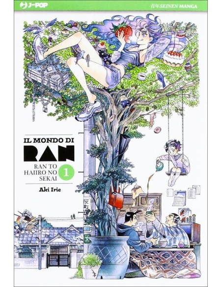 IL MONDO DI RAN - RAN TO HAIIRO NO SEKAI 1 - (DI 7)