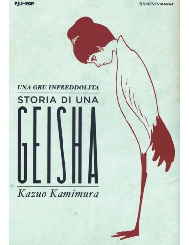 L`APPRENDISTA GEISHA - UNA GRU INFREDDOLITA - STORIA DI UNA GEISHA