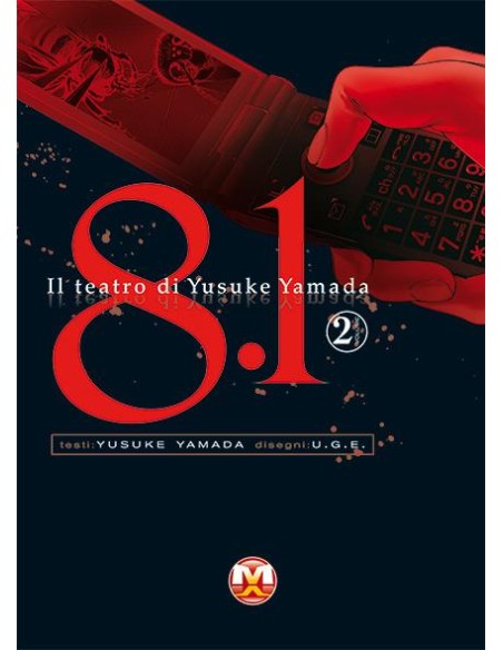 8.1 - IL TEATRO DI YUSUKE YAMADA 2 (di 2)