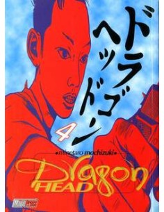 DRAGON HEAD 4