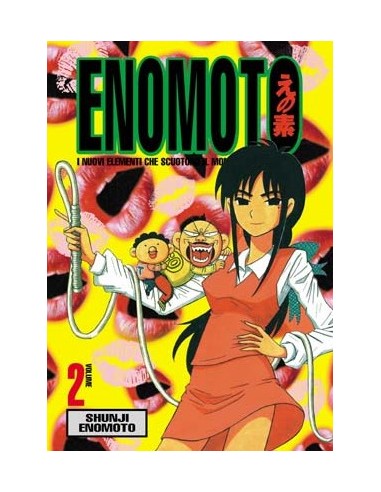 ENOMOTO 2