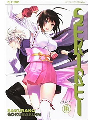 SEKIREI 16 - (DI 18)