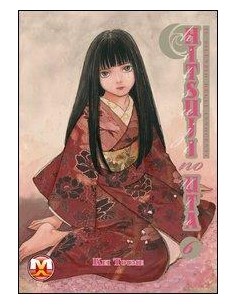 HITSUJI NO UTA - IL SILENZIO DEGLI INNOCENTI 6