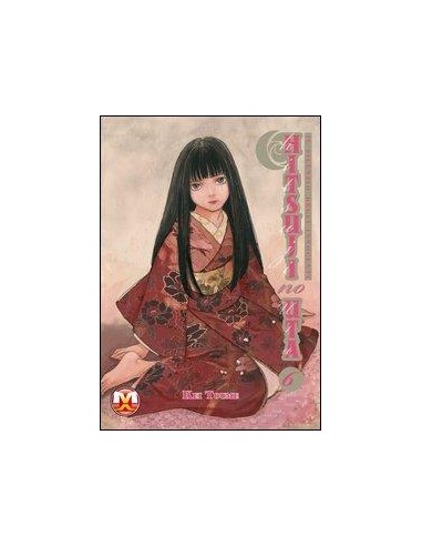 HITSUJI NO UTA - IL SILENZIO DEGLI INNOCENTI 6