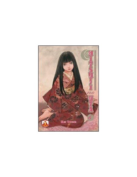 HITSUJI NO UTA - IL SILENZIO DEGLI INNOCENTI 6