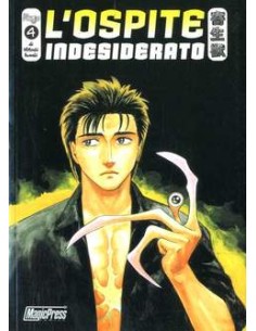 KISEJU - L`OSPITE INDESIDERATO 4