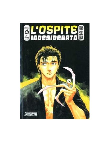 KISEJU - L`OSPITE INDESIDERATO 4