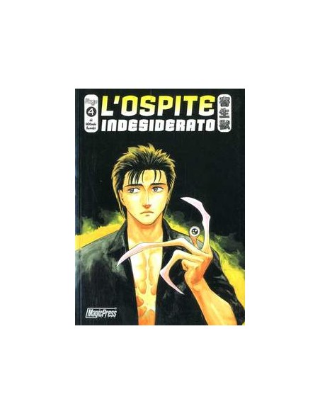 KISEJU - L`OSPITE INDESIDERATO 4