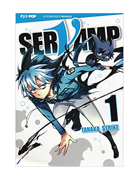 SERVAMP 1