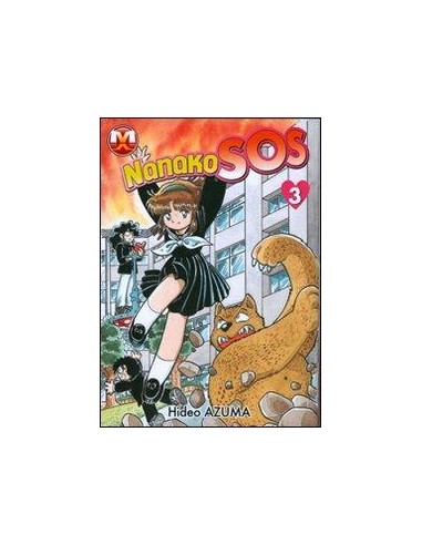 NANAKO SOS 3  (5 VOL)