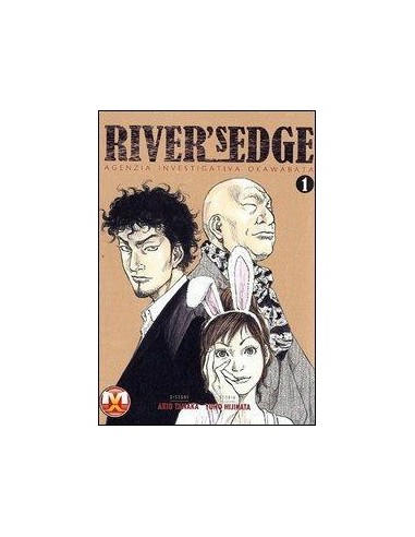 RIVER S EDGE 1