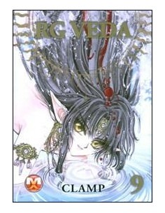 RG VEDA 9  (10 VOL)