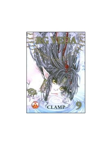 RG VEDA 9  (10 VOL)